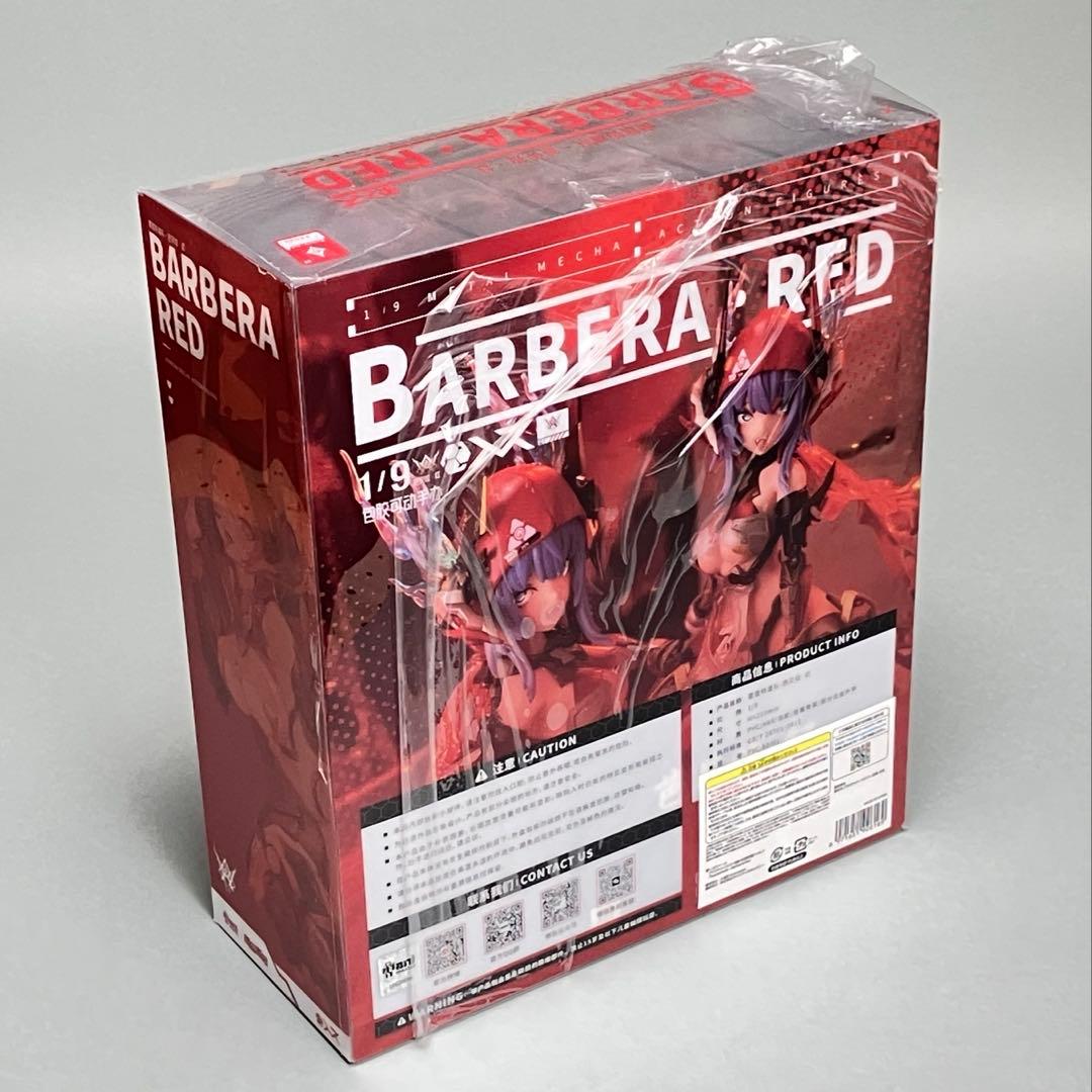 Thunderbolt-Barbera・Red [大漫匠アニメスター]