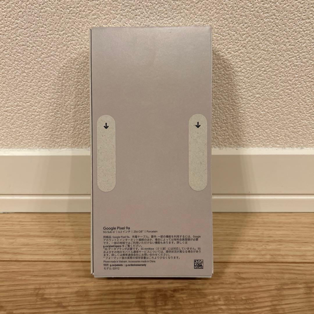 【新品・未開封】Google Pixel 9a Porcelain 256GB