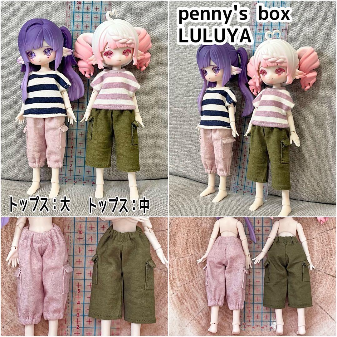 カーゴパンツオーダー受付ページ