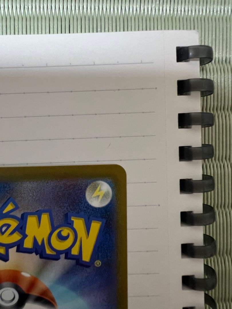 ポケカ メガカイリューex SAR