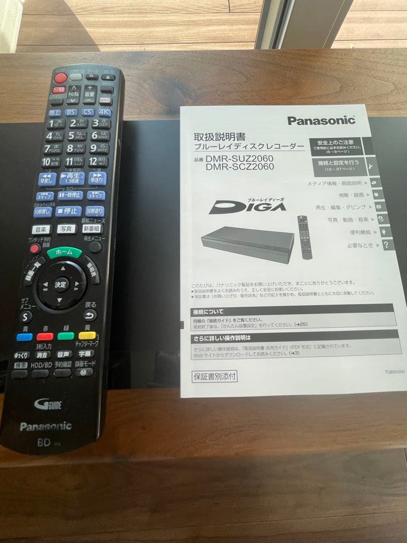 【2月限定値下げ】【引き取り限定】大型テレビボード　ブルーレイ付き