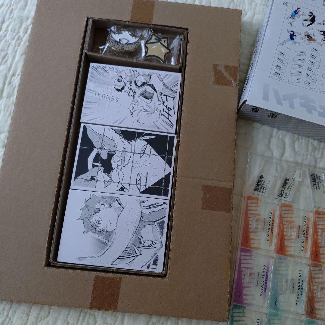 ハイキュー!! 10thクロニクル グッズ付き同梱版