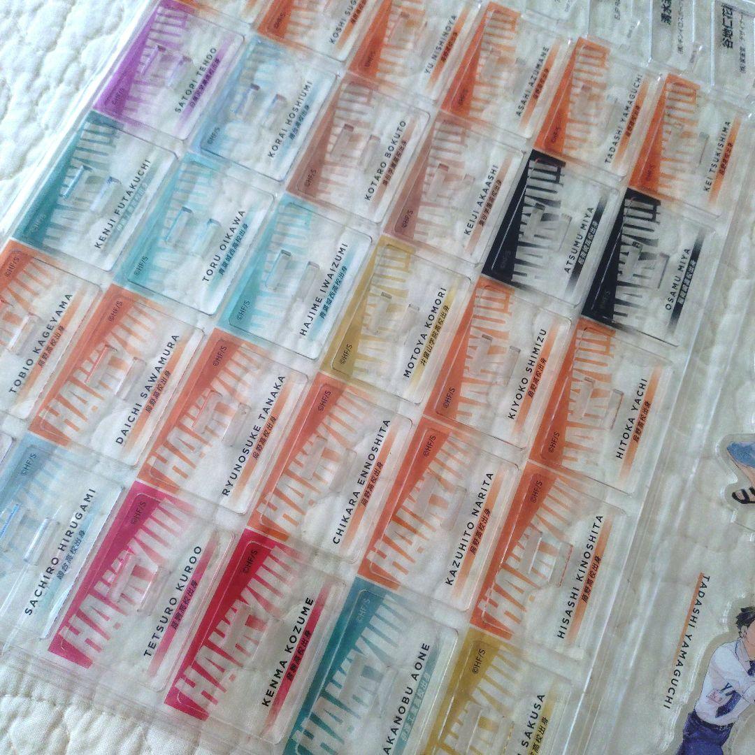 ハイキュー!! 10thクロニクル グッズ付き同梱版