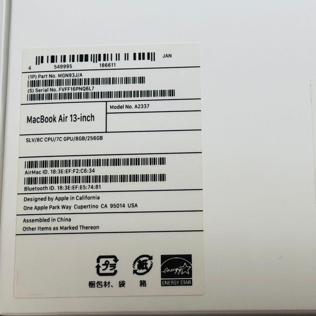 美品 Macbook Air M1 バッテリー100% シルバー