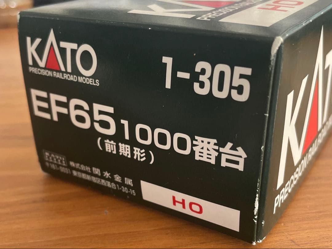 ジャンク　KATO 1-305、エンドウ F901✖︎2
