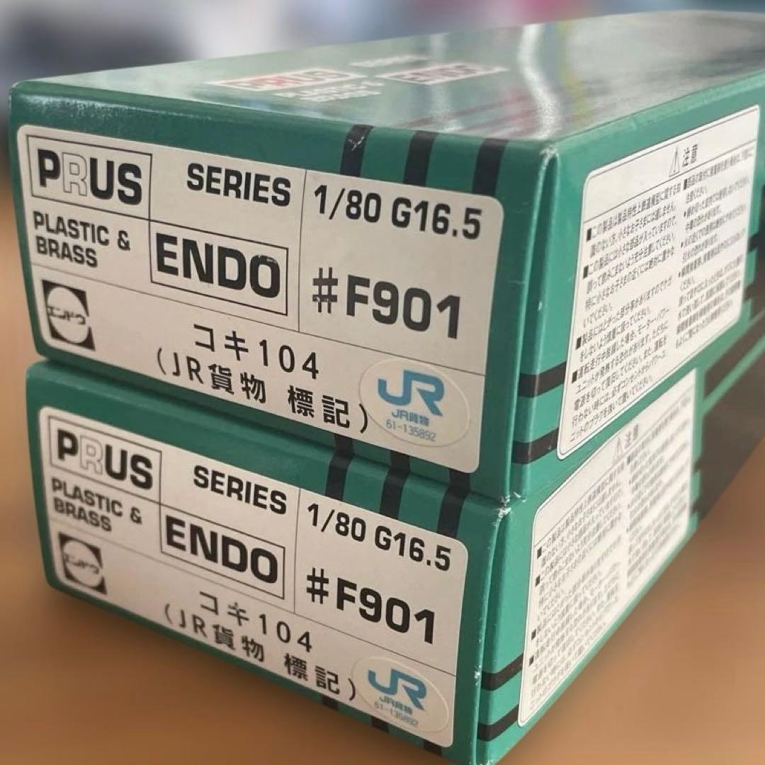 ジャンク　KATO 1-305、エンドウ F901✖︎2