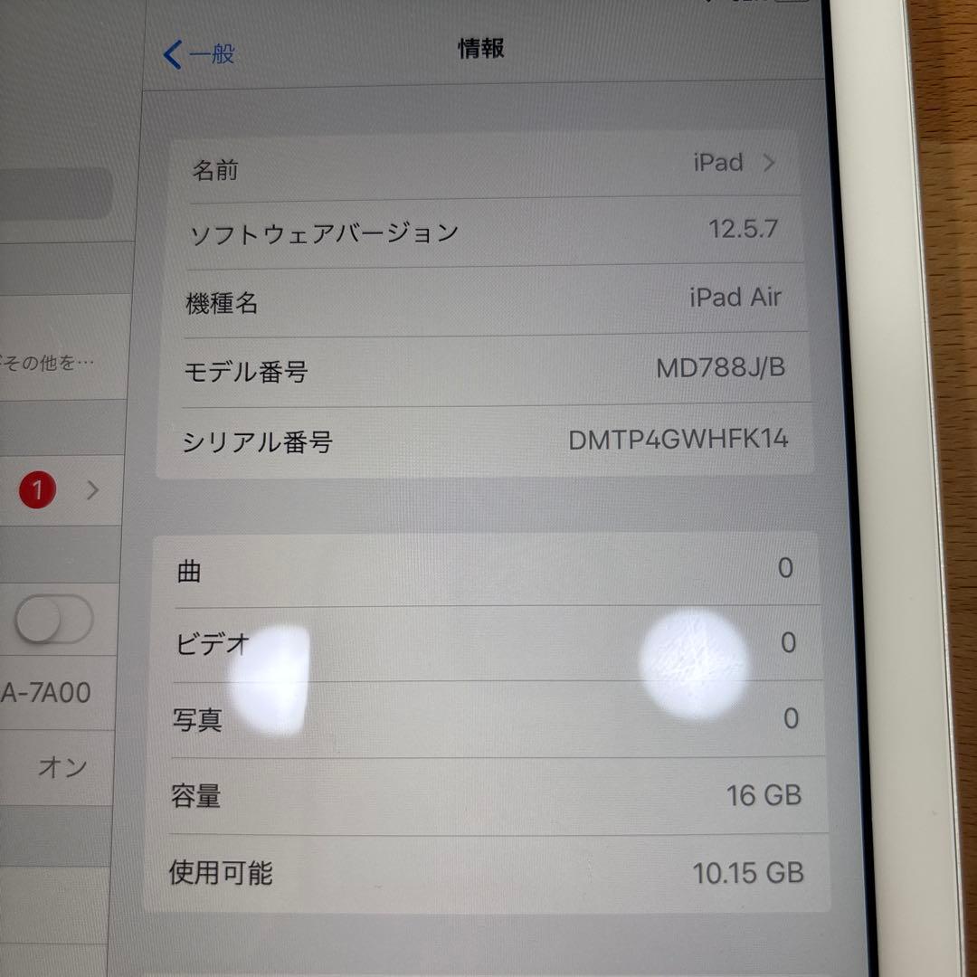 iPad本体 Apple iPad Air 16GB
