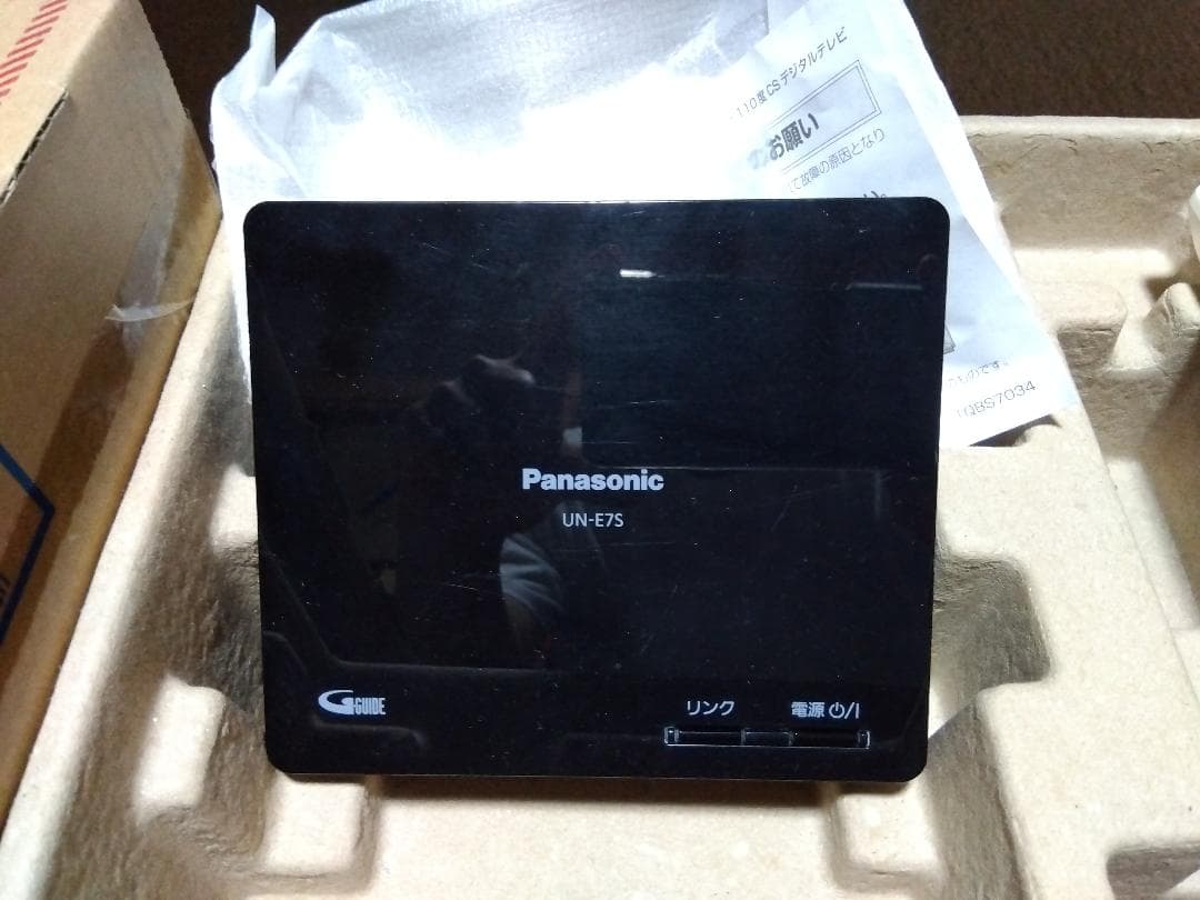 【中古】Panasonic UN-10E7-W プライベートビエラ お風呂テレビ