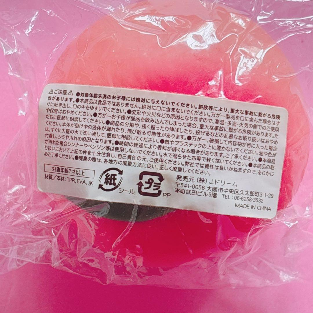 ♡ Jドリーム 桃 もも スクイーズ BLOOM ブルーム レア 希少 ♡