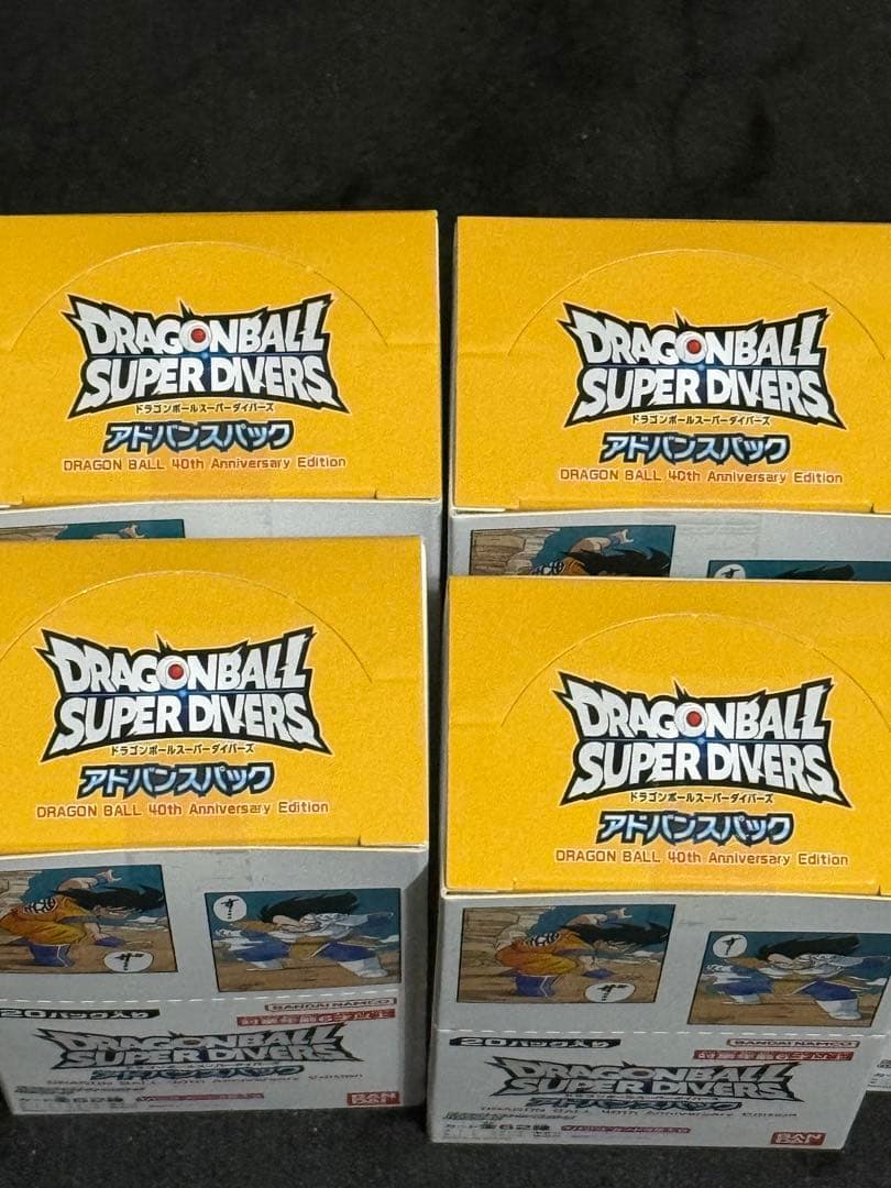 ドラゴンボール　スーパーダイバーズ　アドバンスパック　テープ付　8BOX