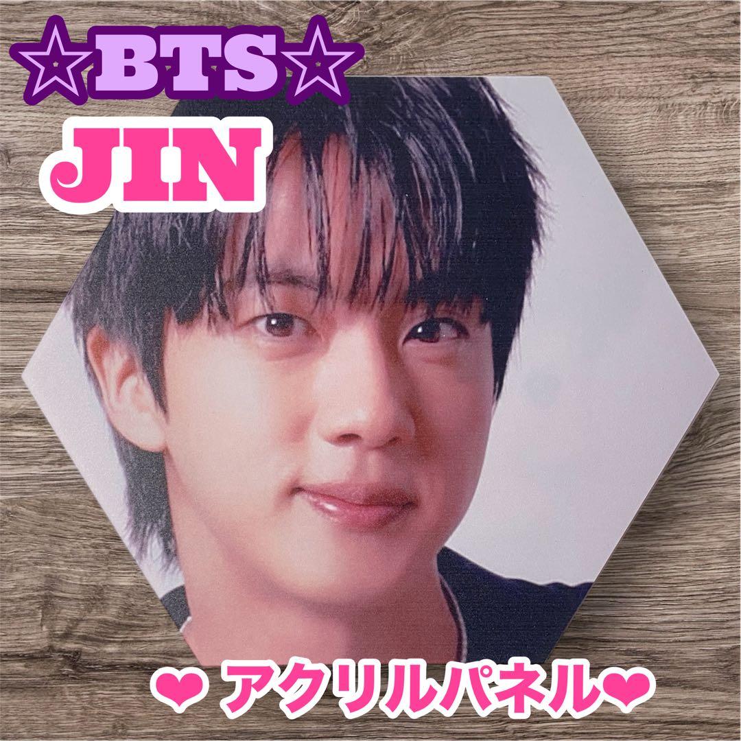 ❣️ご確認用❣️商品説明欄必読ください❣️BTS JIN アクリルパネル