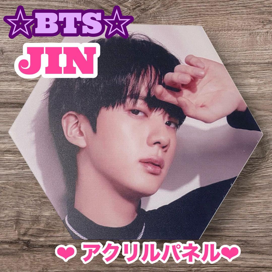 ❣️ご確認用❣️商品説明欄必読ください❣️BTS JIN アクリルパネル