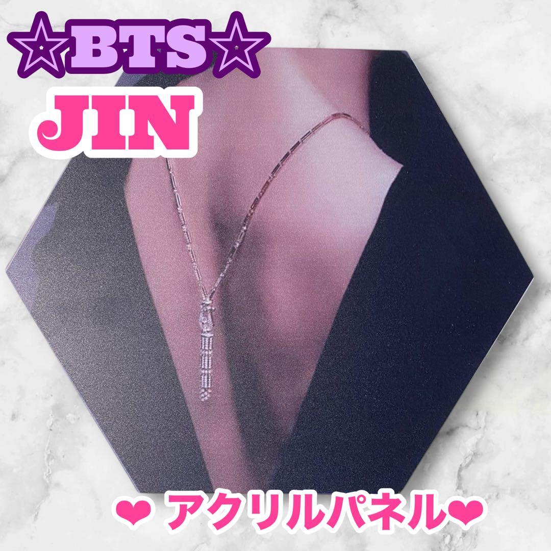 ❣️ご確認用❣️商品説明欄必読ください❣️BTS JIN アクリルパネル