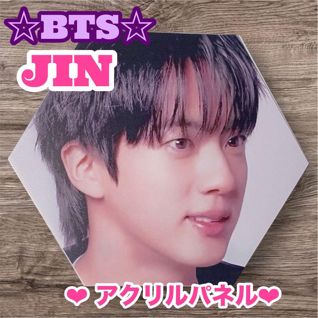❣️ご確認用❣️商品説明欄必読ください❣️BTS JIN アクリルパネル