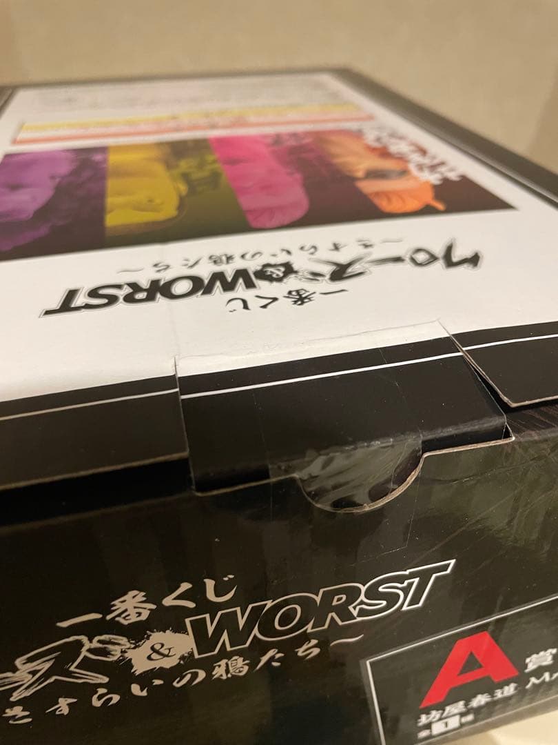 クローズ&ワースト 一番くじ　MASTERLIZE　 A賞坊屋春道