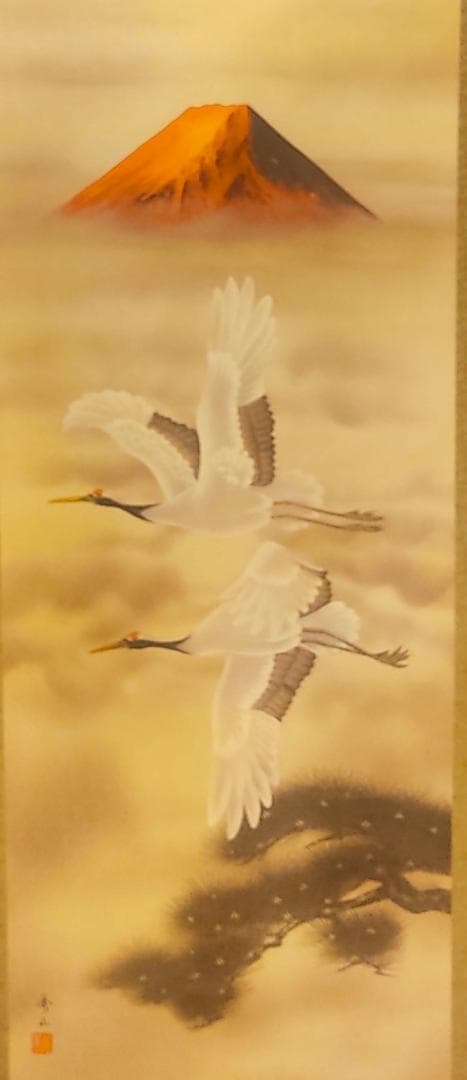 掛け軸　富岳飛翔の図　鈴村秀山　赤富士　縁起　古美術　日本画　絵画