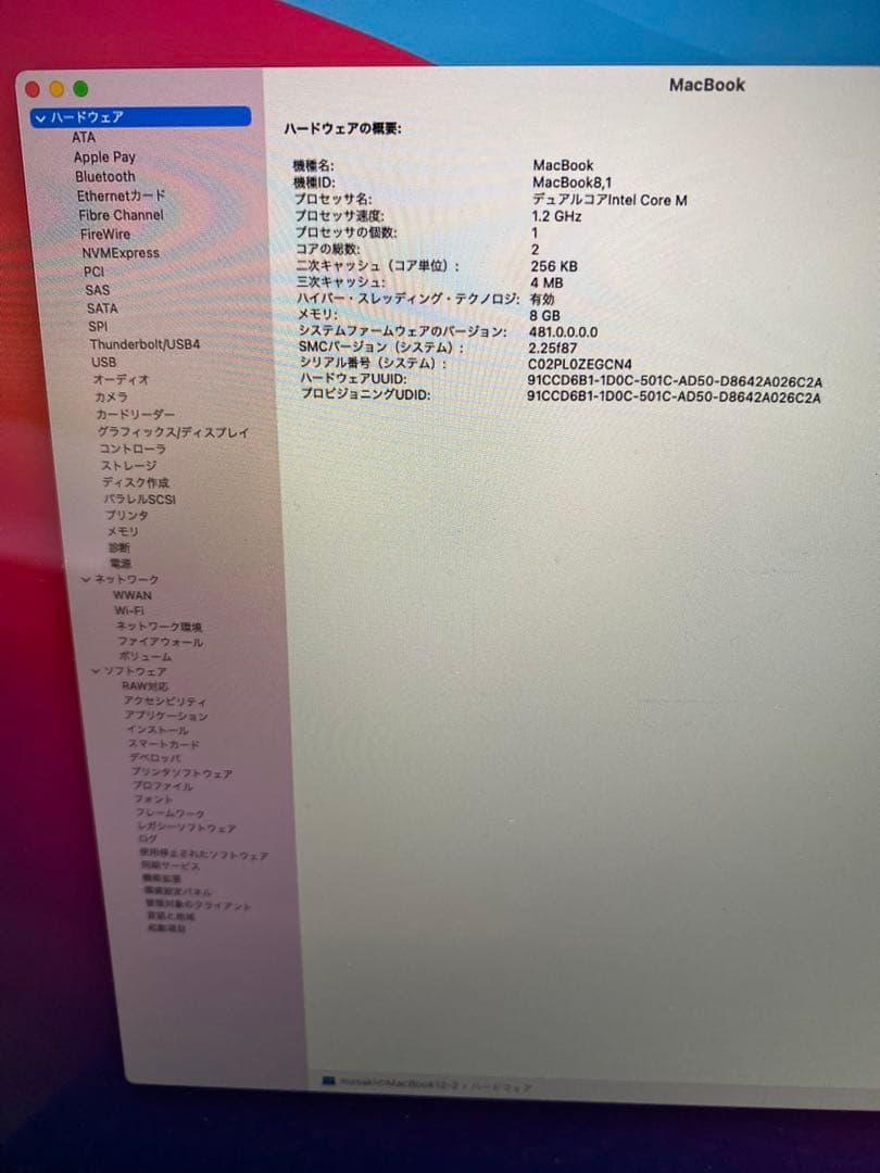 MacBook 12インチ シルバー