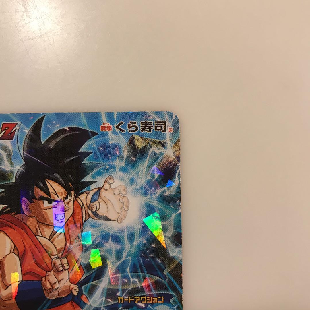 スーパードラゴンボールヒーローズ 孫悟空 GDPK-01