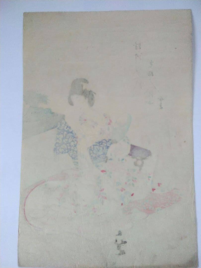 浮世絵　「徳川時代　貴婦人の図　金魚」楊洲周延　３枚続