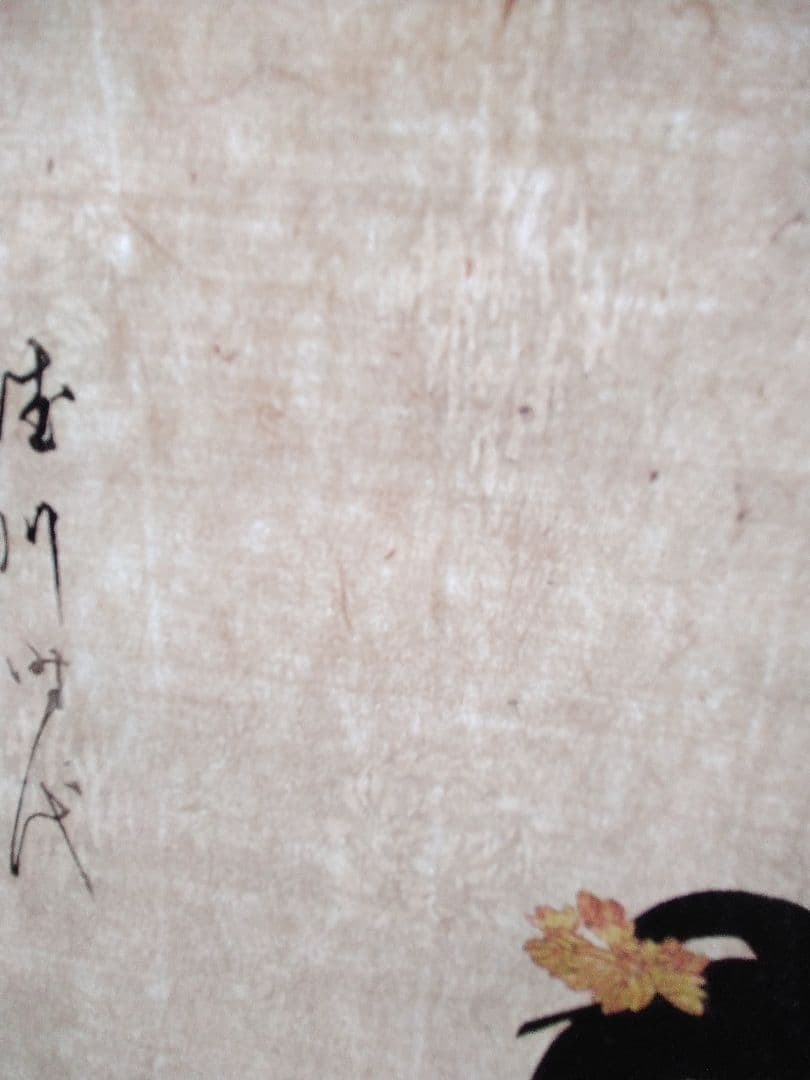 浮世絵　「徳川時代　貴婦人の図　金魚」楊洲周延　３枚続