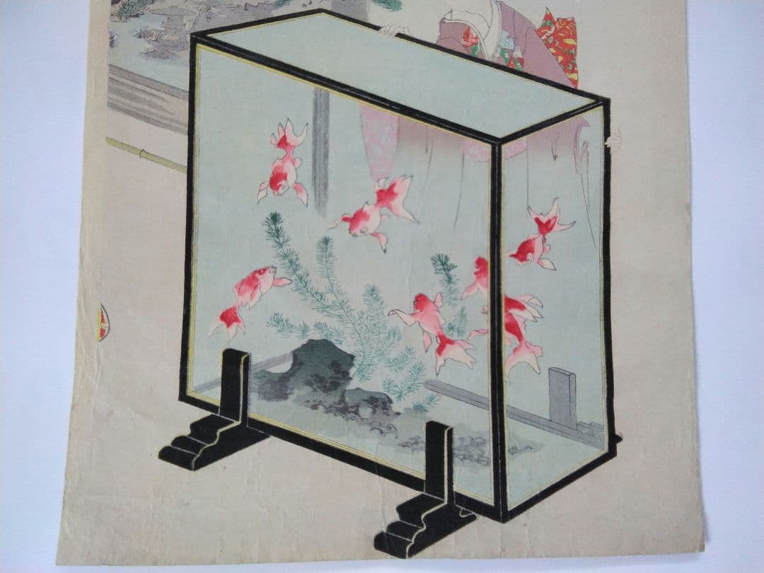 浮世絵　「徳川時代　貴婦人の図　金魚」楊洲周延　３枚続