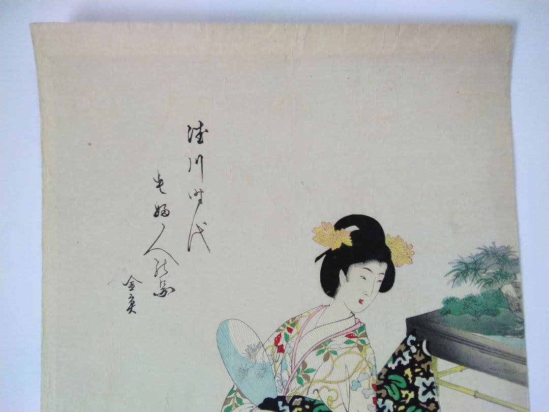 浮世絵　「徳川時代　貴婦人の図　金魚」楊洲周延　３枚続