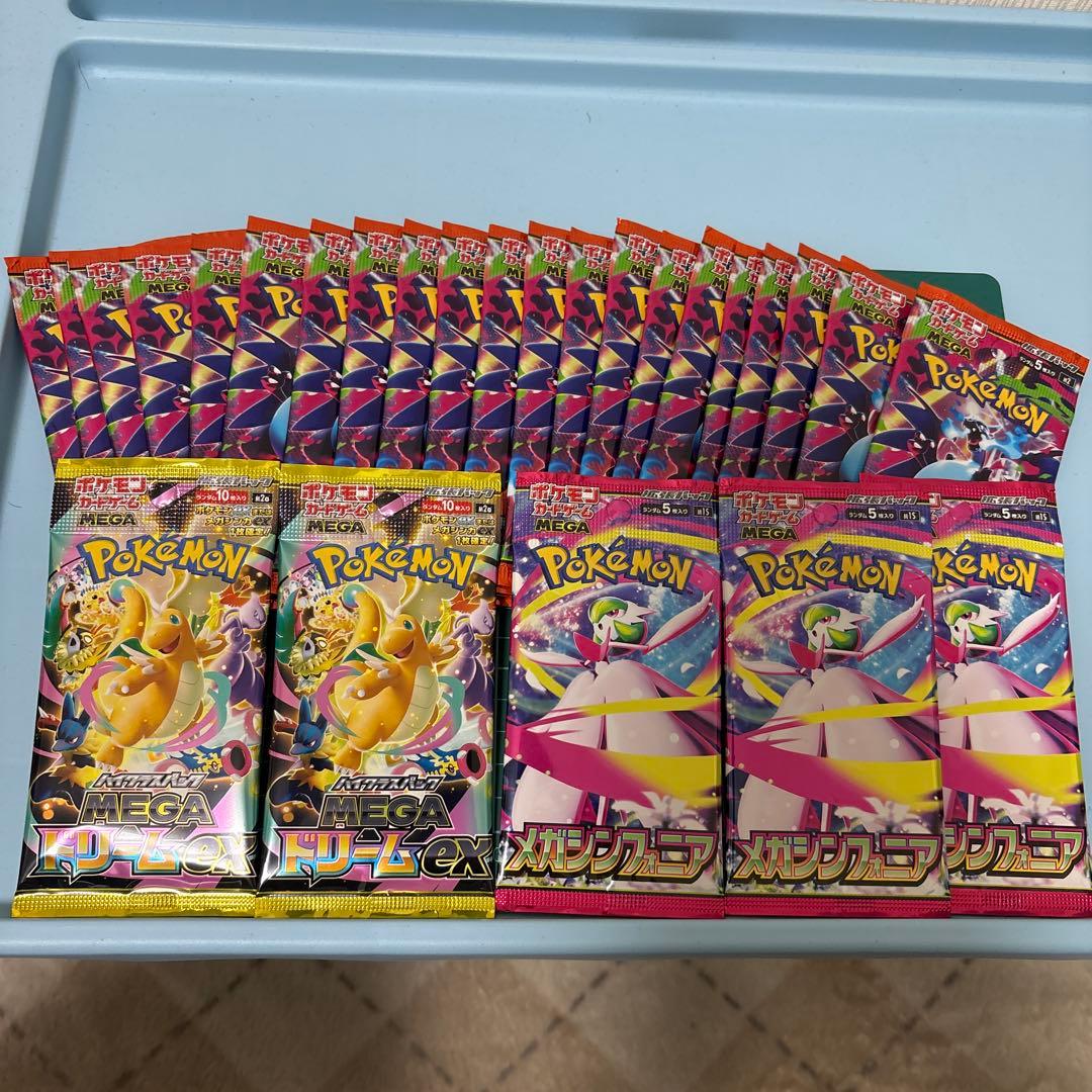 ポケモンカード 26パックセット