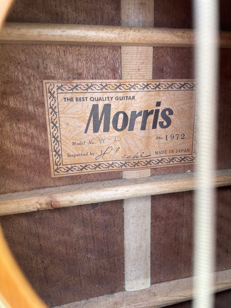 レトロ　モーリス　Wー15 1972年製　日本製　morris