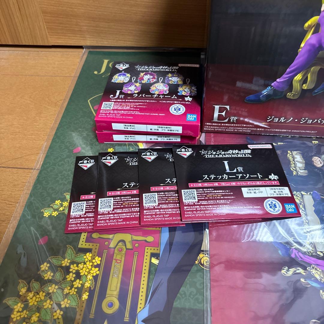 ジョジョ 一番くじ　ジョジョワールド 　E賞 ジョルノ　下位賞9点付き