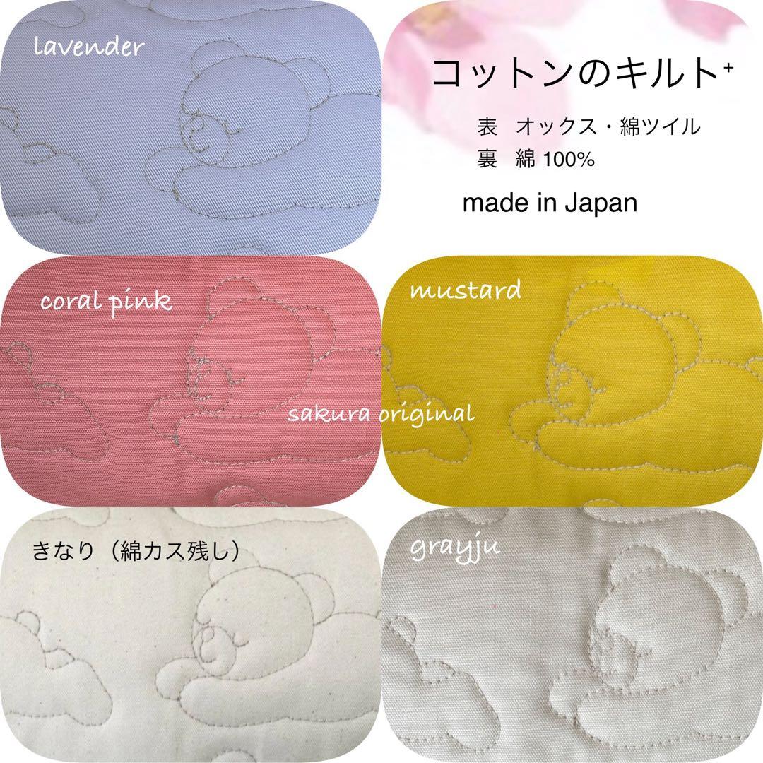 ꫛꫀꪝ *.゜くまさん刺繍キルト 幼児小さめ座布団カバー＆ウレタン幼稚園男の子