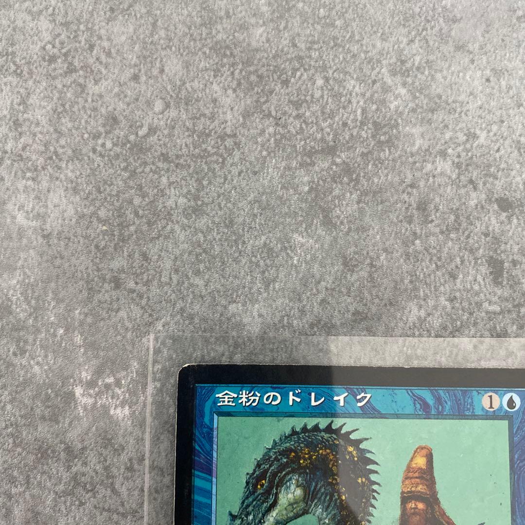 金粉のドレイク 3/3 飛行能力