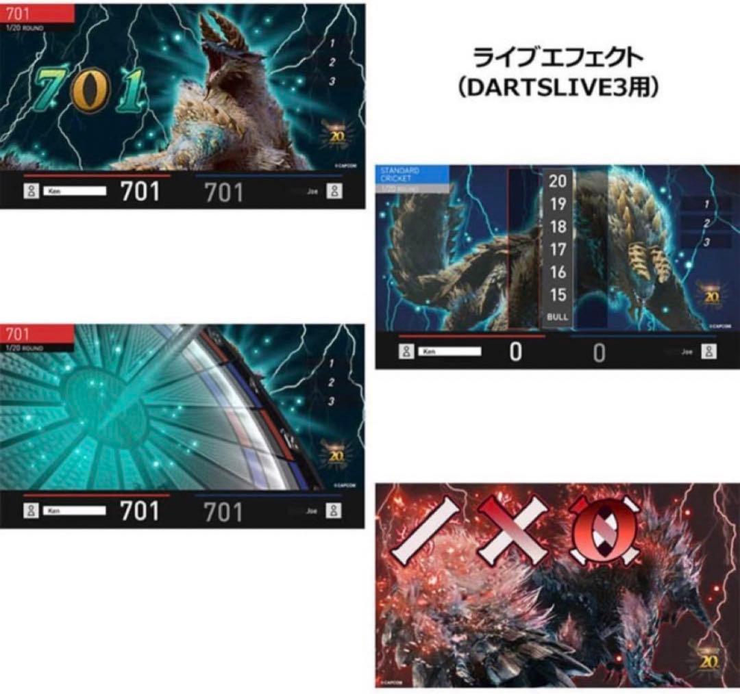 モンハンダーツ モンスターハンター 20周年DARTSLIVEカード 新品未使用