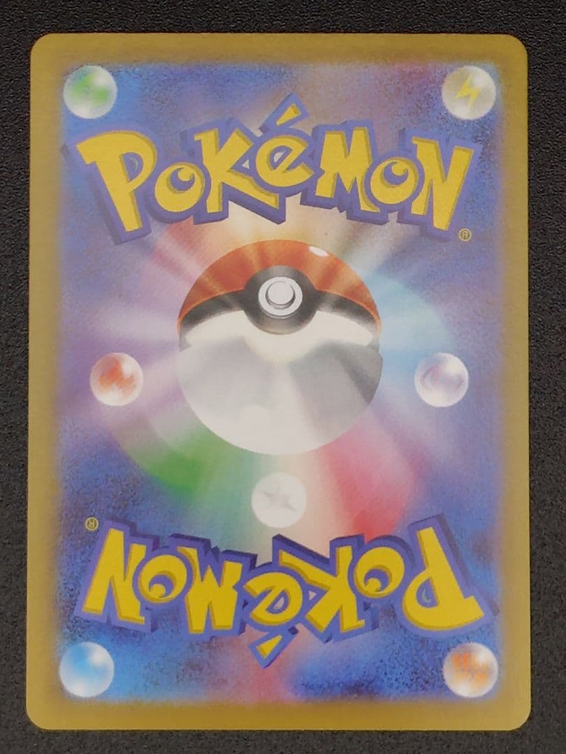 ピカチュウ ９枚セット　V-UNION,コロコロプロモ、モンボミラーなど