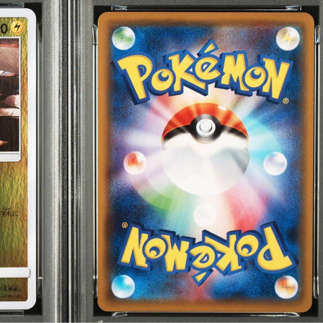 【ポケモンカード】超貴重！　2019年　名探偵ピカチュウ PSA10 神イラスト