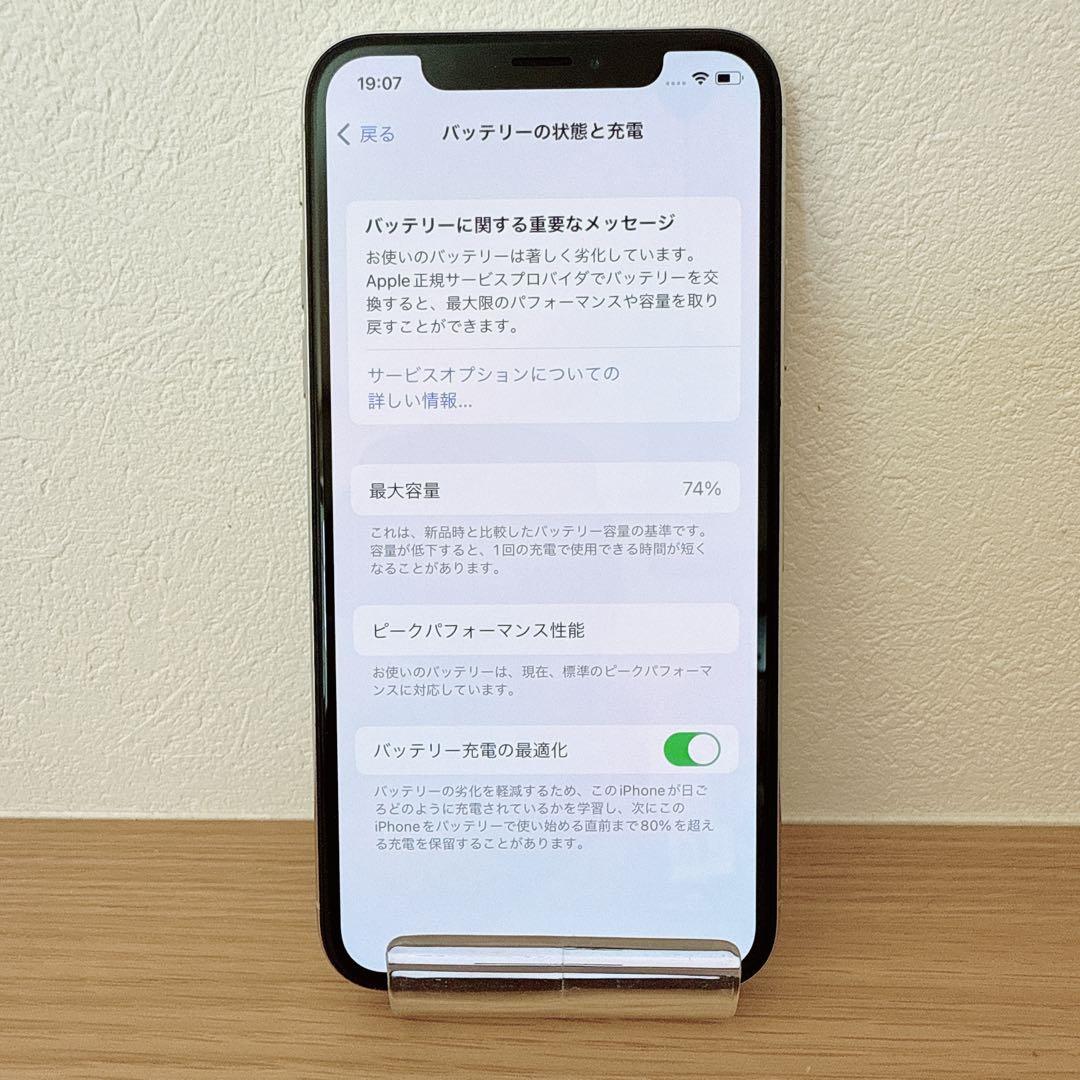 iPhone Ⅹ 64GB スペースグレイ SIMフリー【本体のみ】