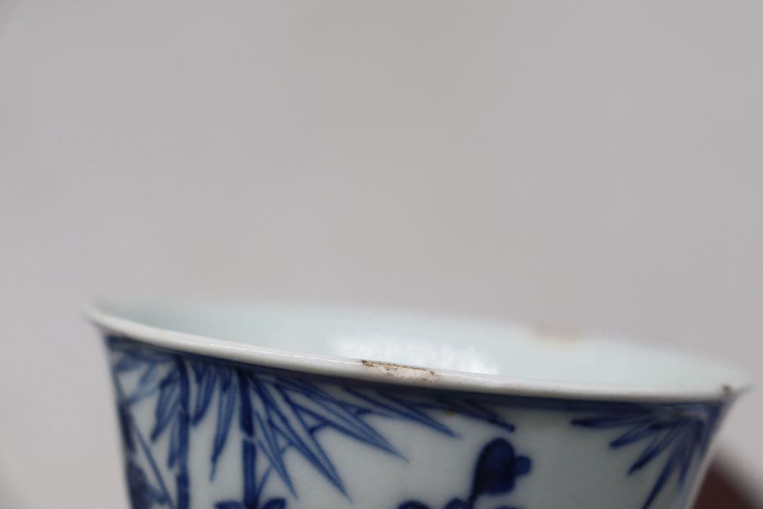 中国　清時代早期　染付竹紋湯呑み　茶器　送料込み251002