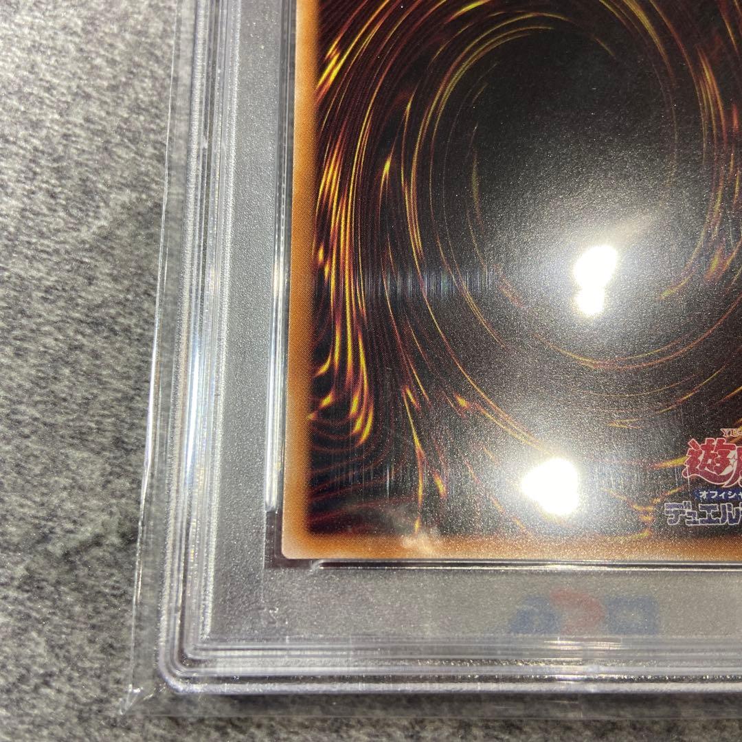 遊戯王　PSA10 青眼の白龍　東京ドーム　決闘者伝説 25th