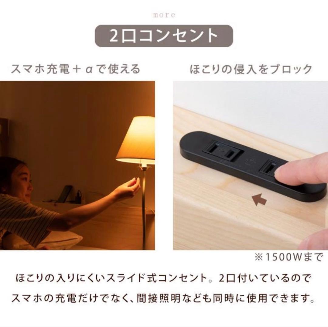ベッドフレーム　セミダブル　美品