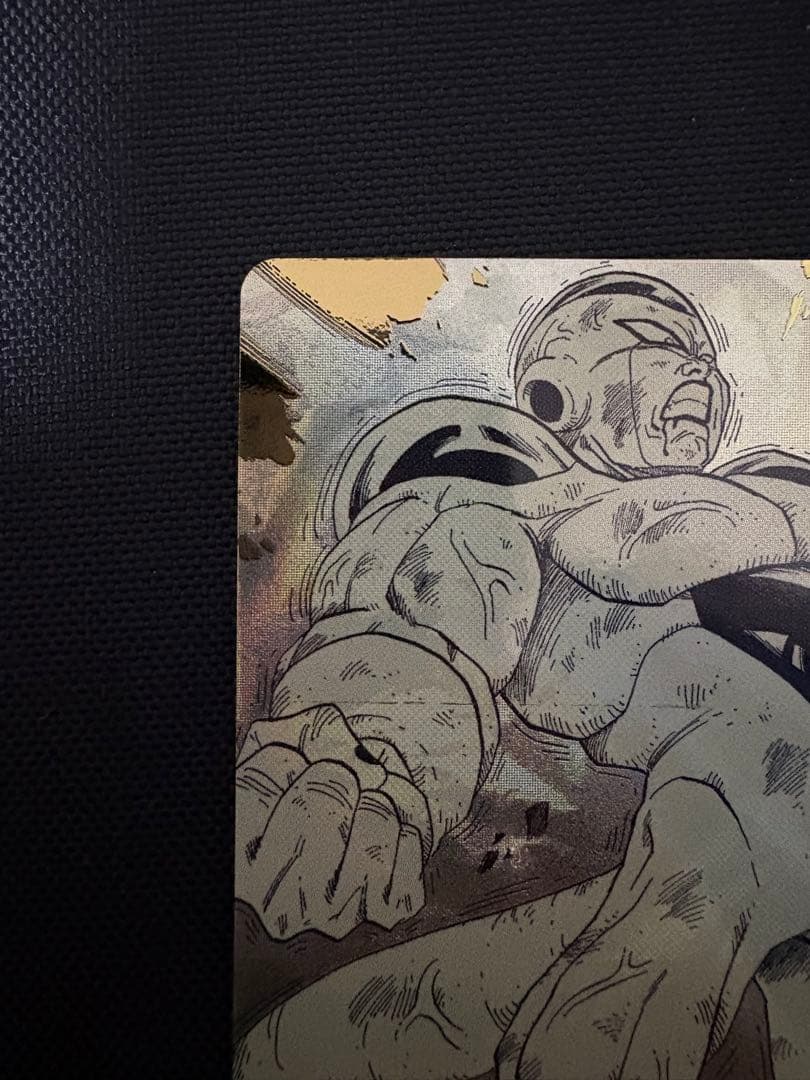 ドラゴンボールカード フリーザ GDR★ パラレル