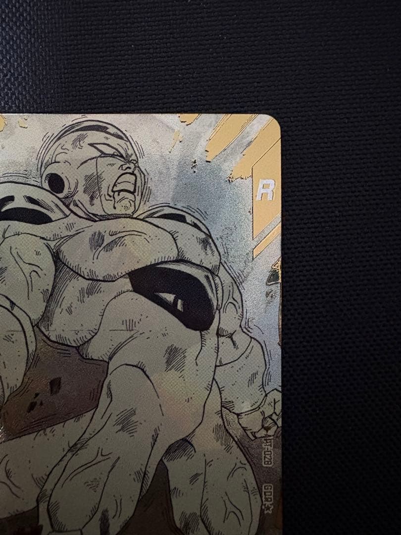 ドラゴンボールカード フリーザ GDR★ パラレル