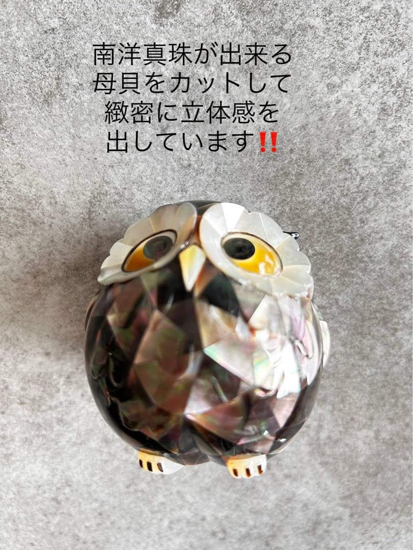 パール母貝ふくろう飾り物