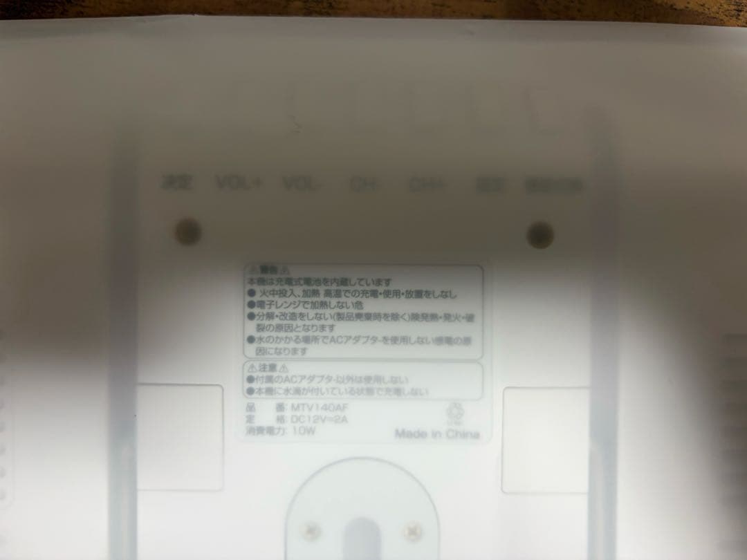 14V型ポータブルスマートテレビ地デジ内蔵 ネット動画対応ハイビジョン液晶テレビ