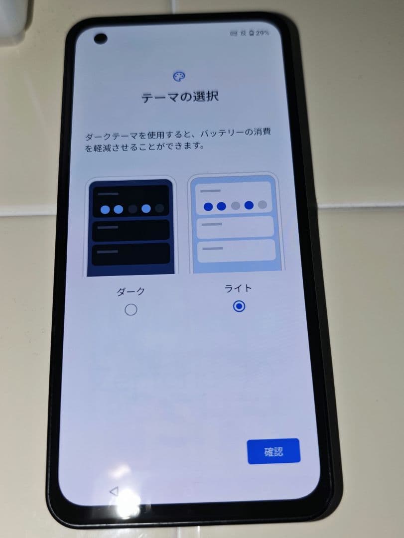 【値下げ中】ASUS Zenfone10 SIMフリー 国内版 【即日発送】