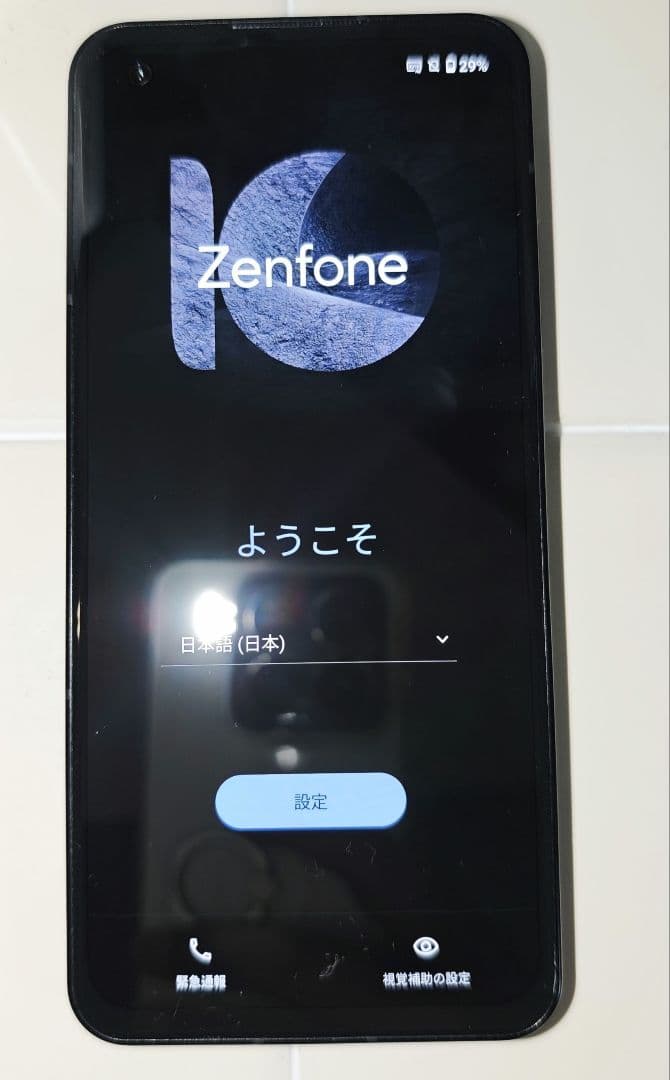 【値下げ中】ASUS Zenfone10 SIMフリー 国内版 【即日発送】