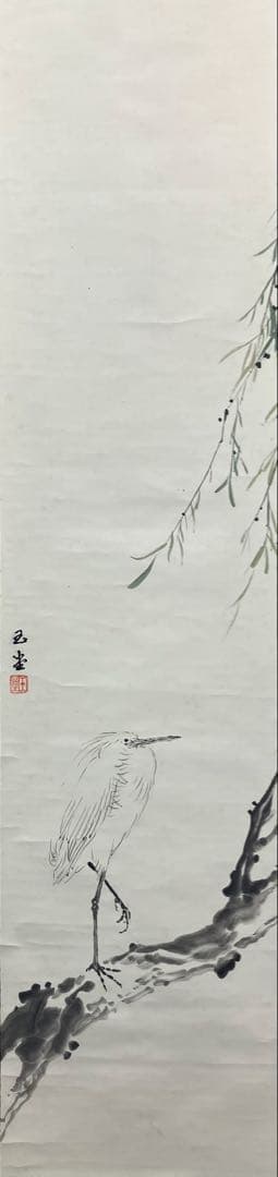 川合玉堂／寺崎工業（シロサギ／コウモリ）花鳥 画　紙本　双幅　掛軸