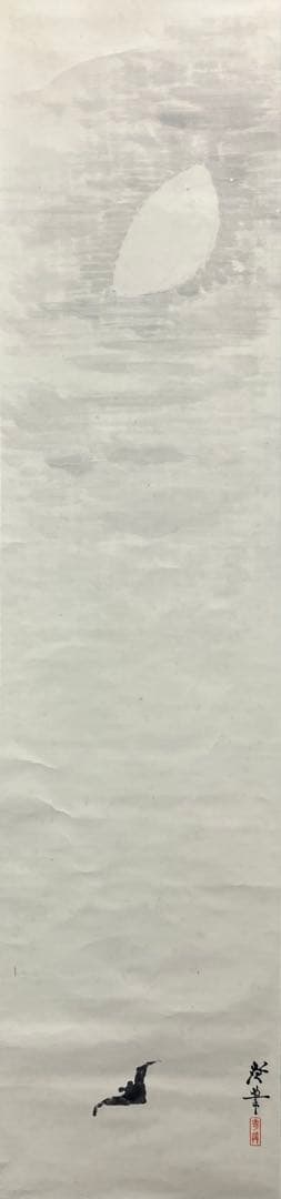 川合玉堂／寺崎工業（シロサギ／コウモリ）花鳥 画　紙本　双幅　掛軸