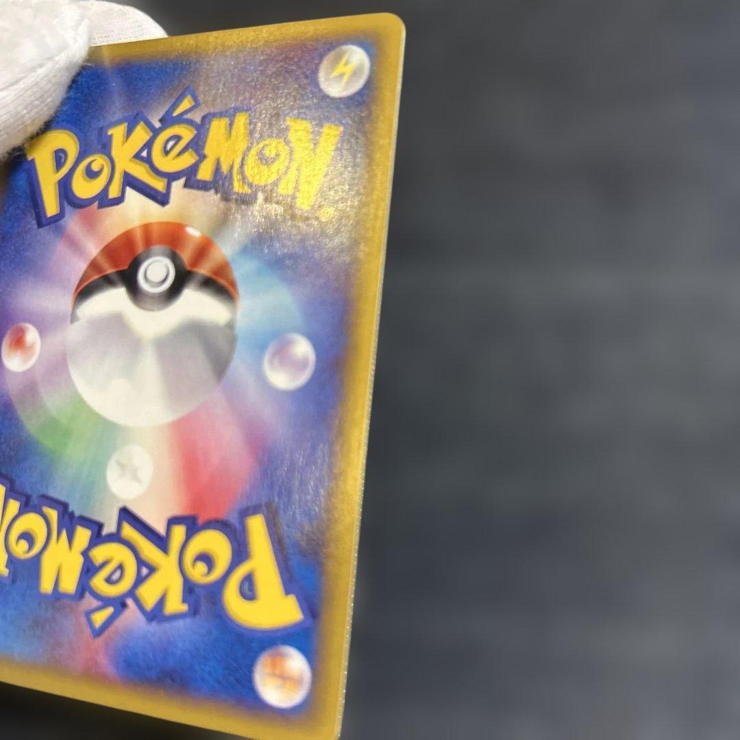 ブラッキー ★ 拡張パック第2弾 地図にない町 067/092 ダークムーン