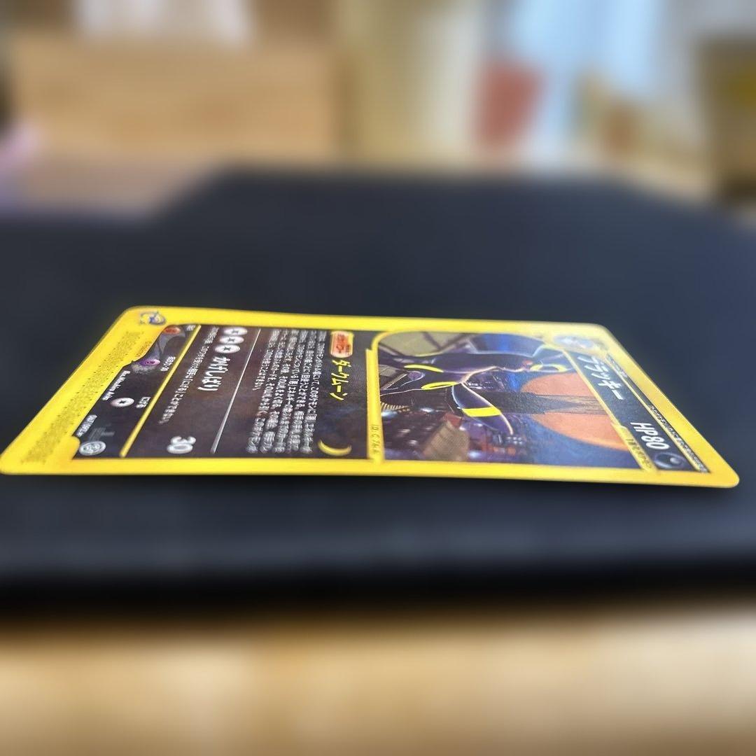 ブラッキー ★ 拡張パック第2弾 地図にない町 067/092 ダークムーン