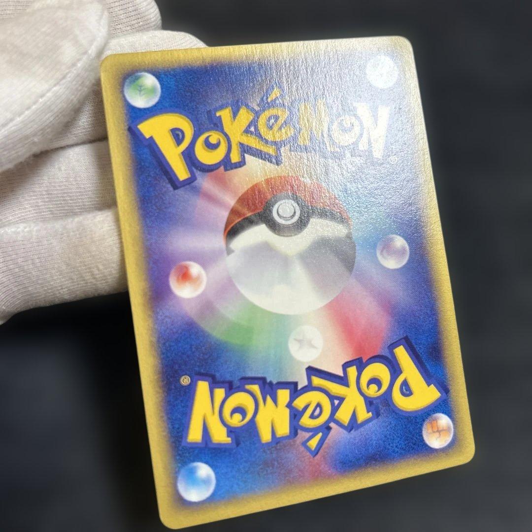 ブラッキー ★ 拡張パック第2弾 地図にない町 067/092 ダークムーン