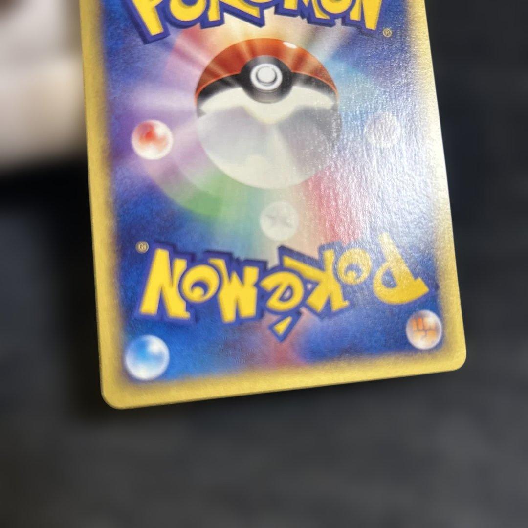 ブラッキー ★ 拡張パック第2弾 地図にない町 067/092 ダークムーン